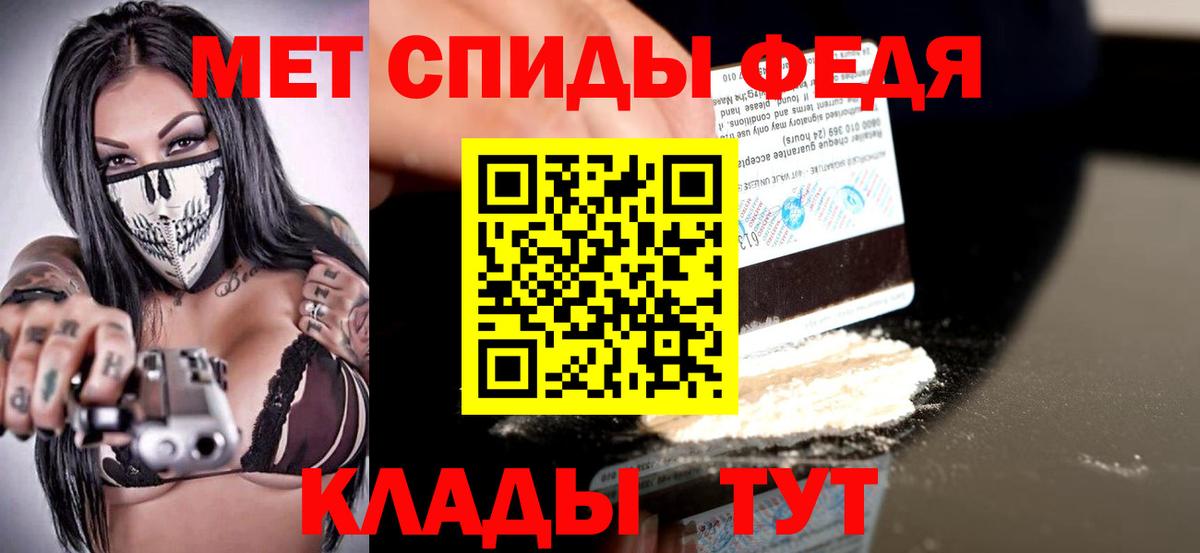 Ставрополь  Amphetamine  Вход с VPN  АМФЕТАМИН VHQ 