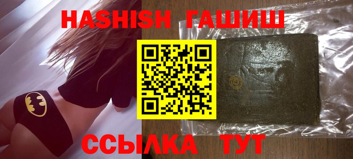ГАШ VHQ Ставрополь