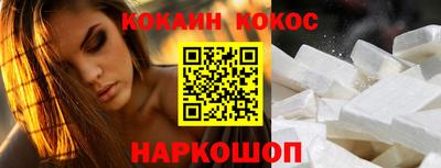 метамфетамин Кулебаки