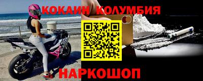 метамфетамин Кулебаки