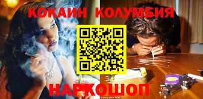 метамфетамин Кулебаки