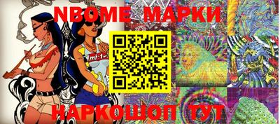 каннабис Кумертау