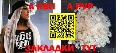 метамфетамин Кулебаки