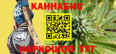 каннабис Кумертау