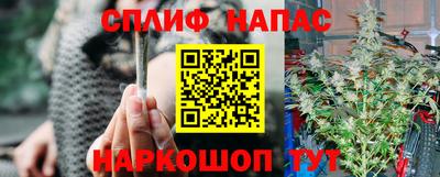 каннабис Кумертау