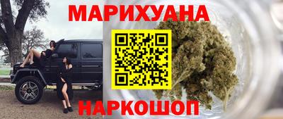 каннабис Кумертау