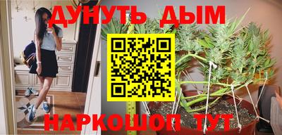 метамфетамин Кулебаки