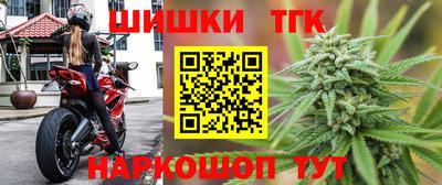 метамфетамин Кулебаки