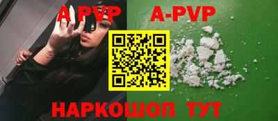 метамфетамин Кулебаки