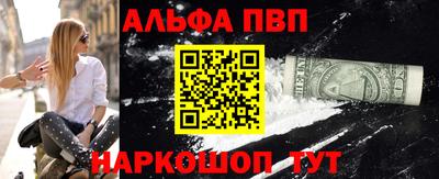 метамфетамин Кулебаки