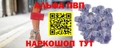 метамфетамин Кулебаки
