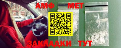 метамфетамин Кулебаки