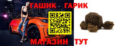метамфетамин Кулебаки