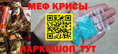 метамфетамин Кулебаки