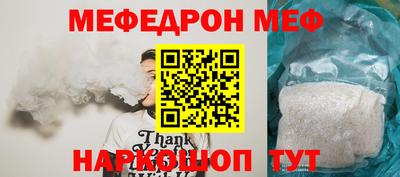 MDMA Кунгур