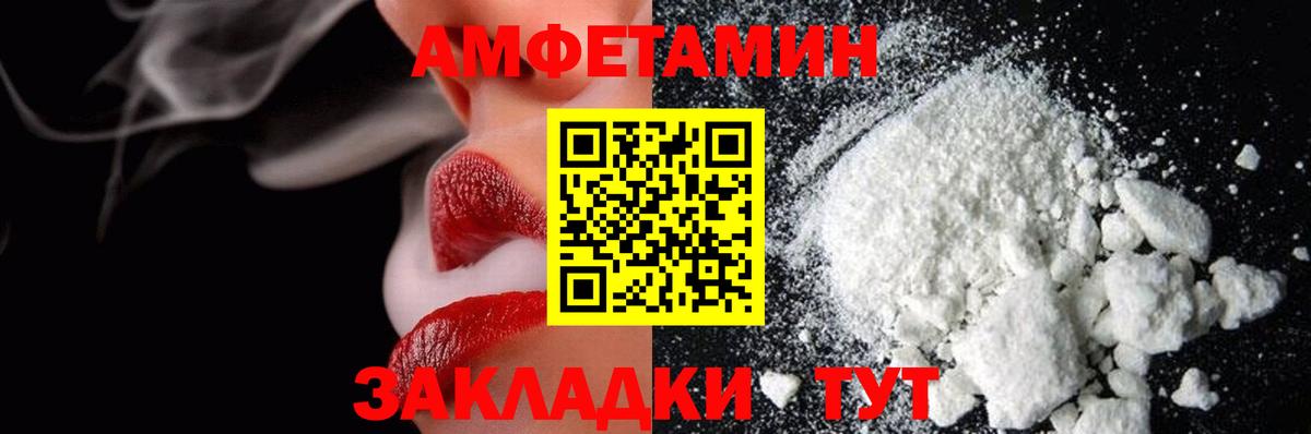 Метамфетамин кристалл  Метамфетамин кристалл  Вход с VPN  Ставрополь 