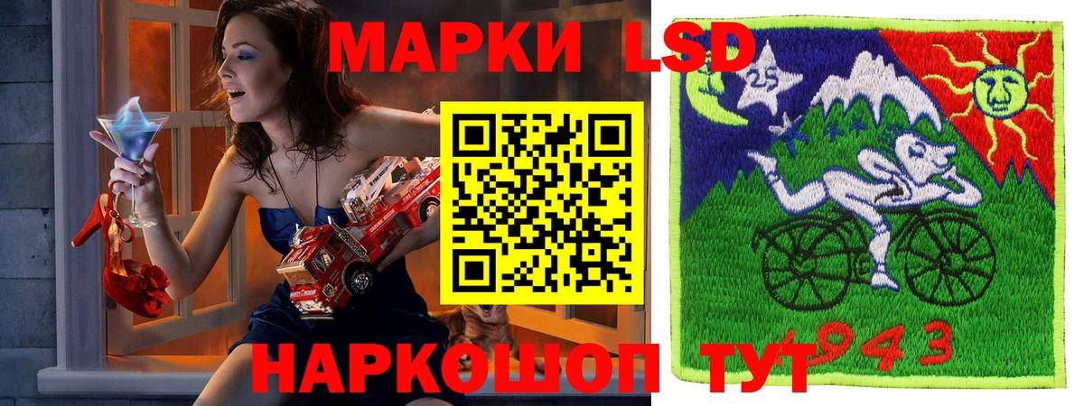 Ставрополь  Марки N-bome 1,8мг  Марки N-bome 1,8мг  Вход с VPN 