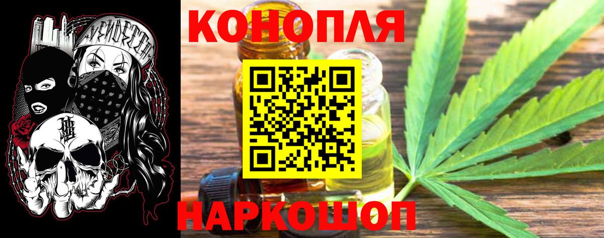 Ставрополь  Канабис VHQ  Бошки Шишки AK-47  Вход с VPN  МАРИХУАНА MAZAR 